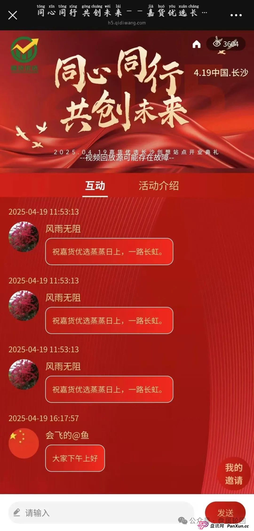 嘉货优选是什么样的平台？【嘉货优选】大面积单割 距离全线崩盘还需要多久？