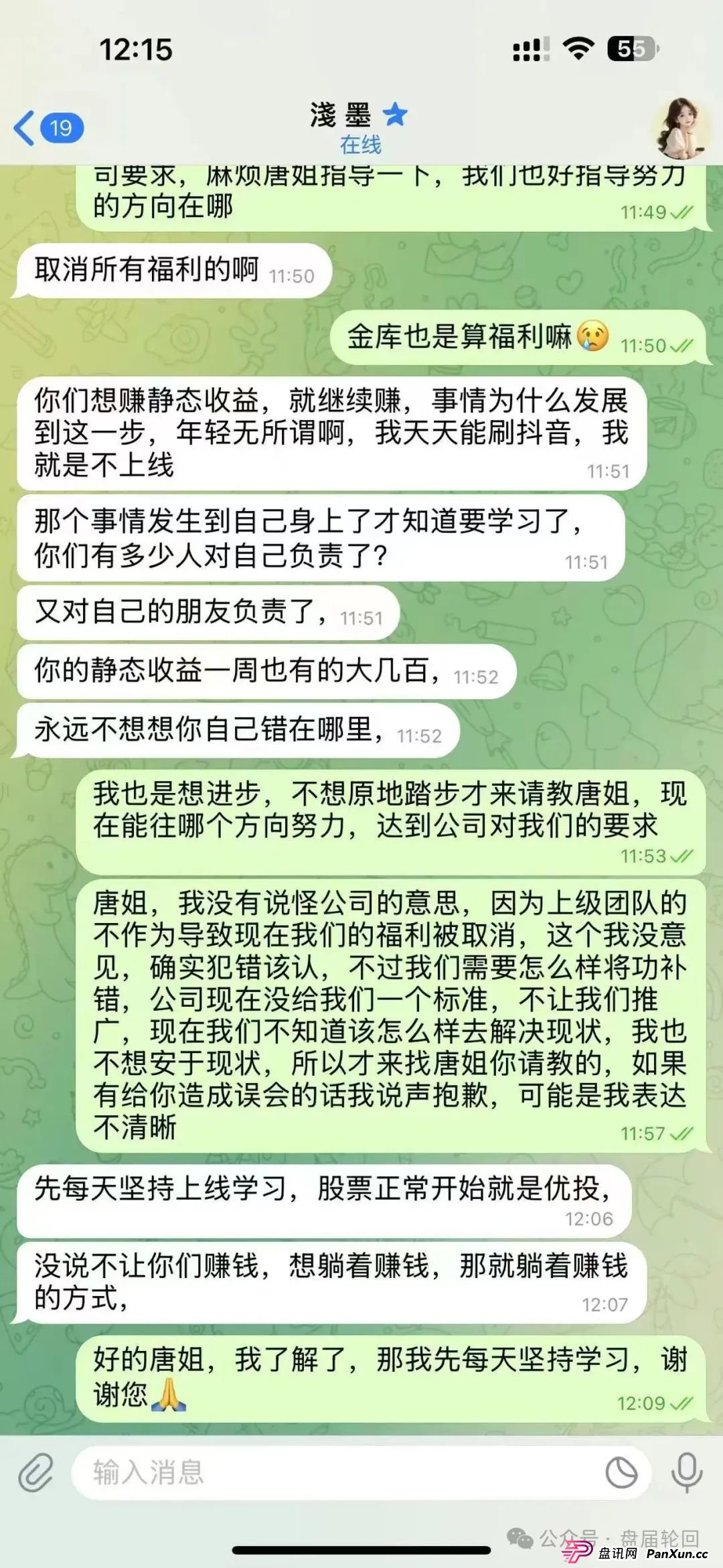 嘉货优选是什么样的平台？【嘉货优选】大面积单割 距离全线崩盘还需要多久？