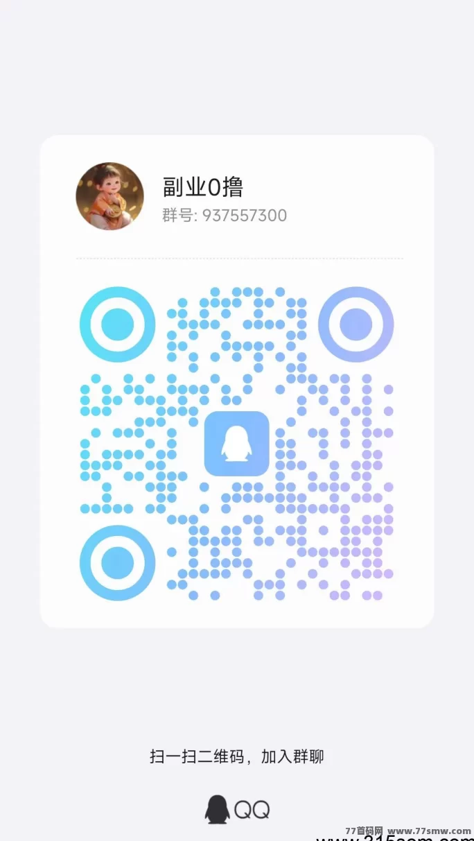 《财来阁》阅读新项目火热开启！操作简单，收溢秒到！