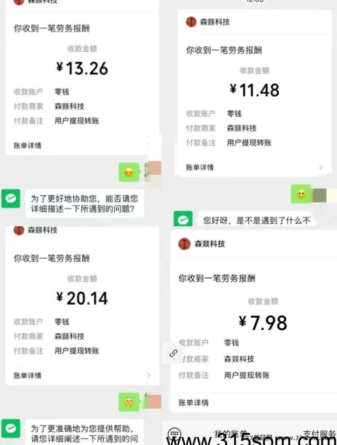 《财来阁》阅读新项目火热开启！操作简单，收溢秒到！