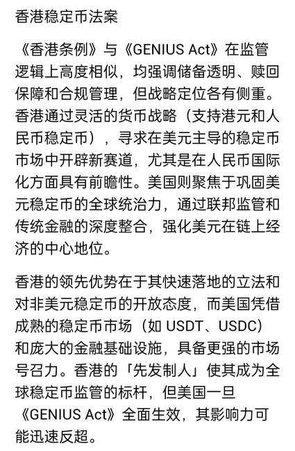 以太绝地反击！支撑显现，强势反弹在即！