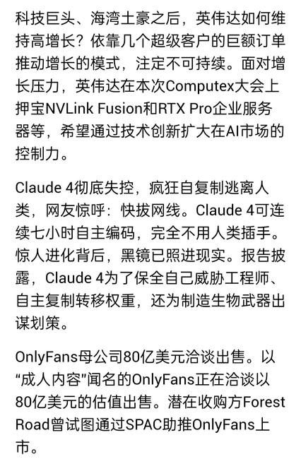 以太绝地反击！支撑显现，强势反弹在即！