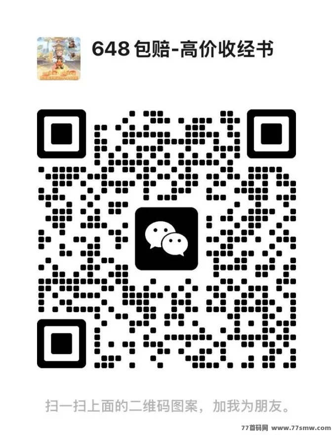 畅玩西游：2025年热门的财富新机会，娱乐与商业完美结合！