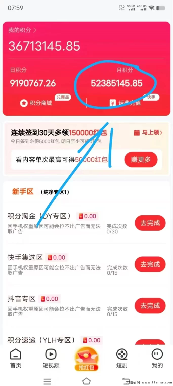 喵圈子：安卓苹果双端全平台支持，教程帮你快速上手!