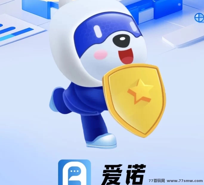 爱诺APP：分享赚米新方式！邀好友立返5圆奖励！
