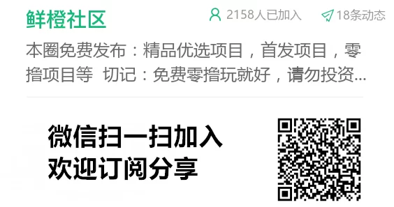 爱诺APP：分享赚米新方式！邀好友立返5圆奖励！