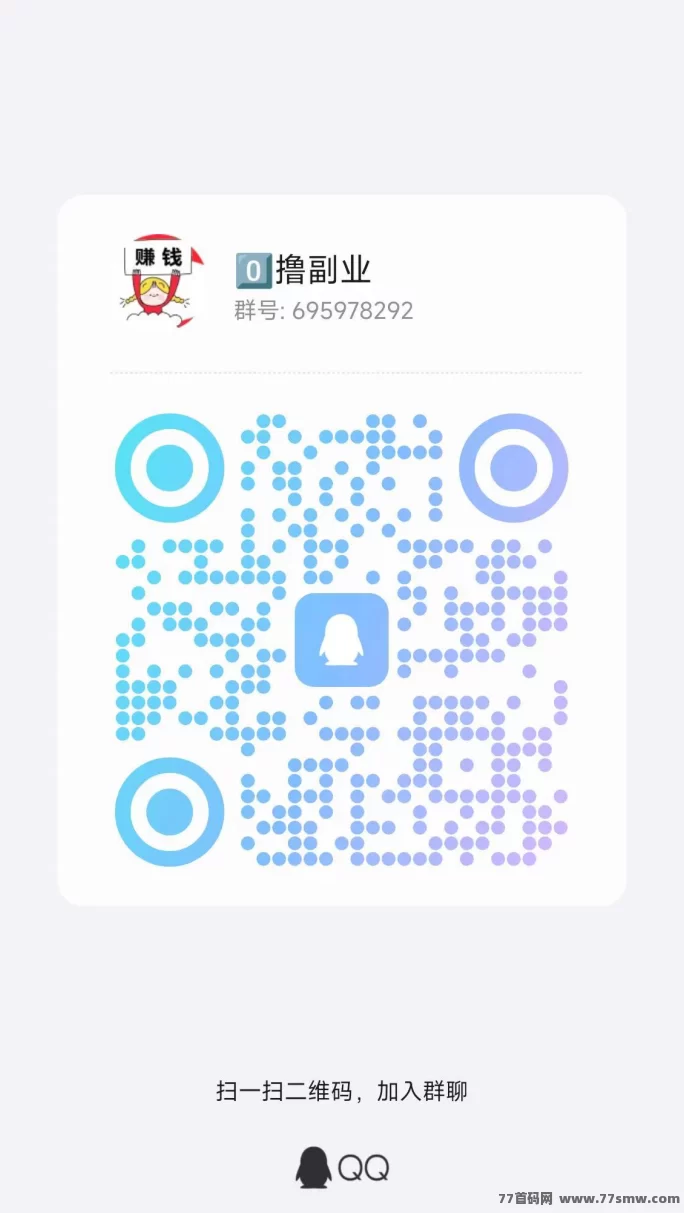 简玩2.0开启副业新时代：每天看广告，收溢轻松到手！