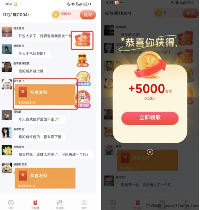 彩豆空间首码今天刚出，带教程，个个满包，单机30+