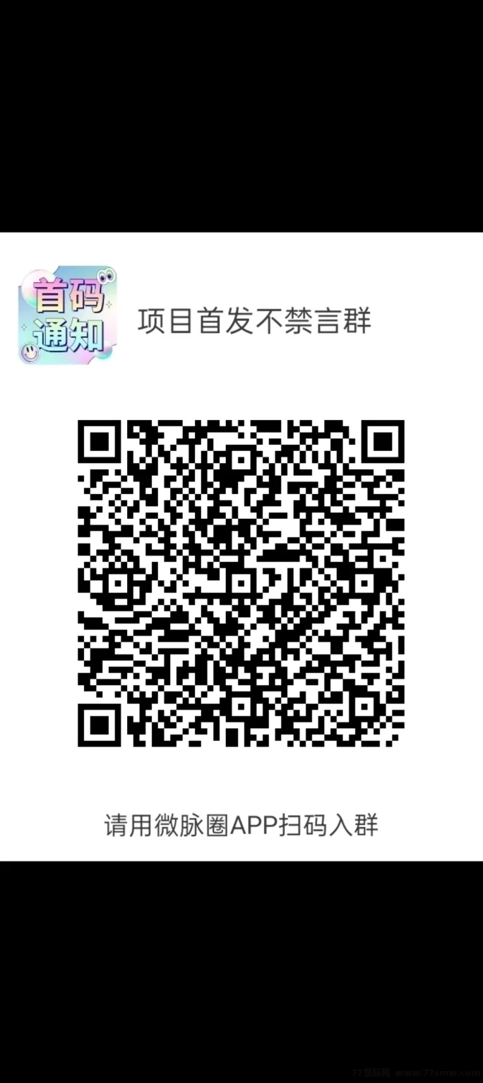 云众推首码上线！全行业拉新任务一网打尽，推广赚米平台！