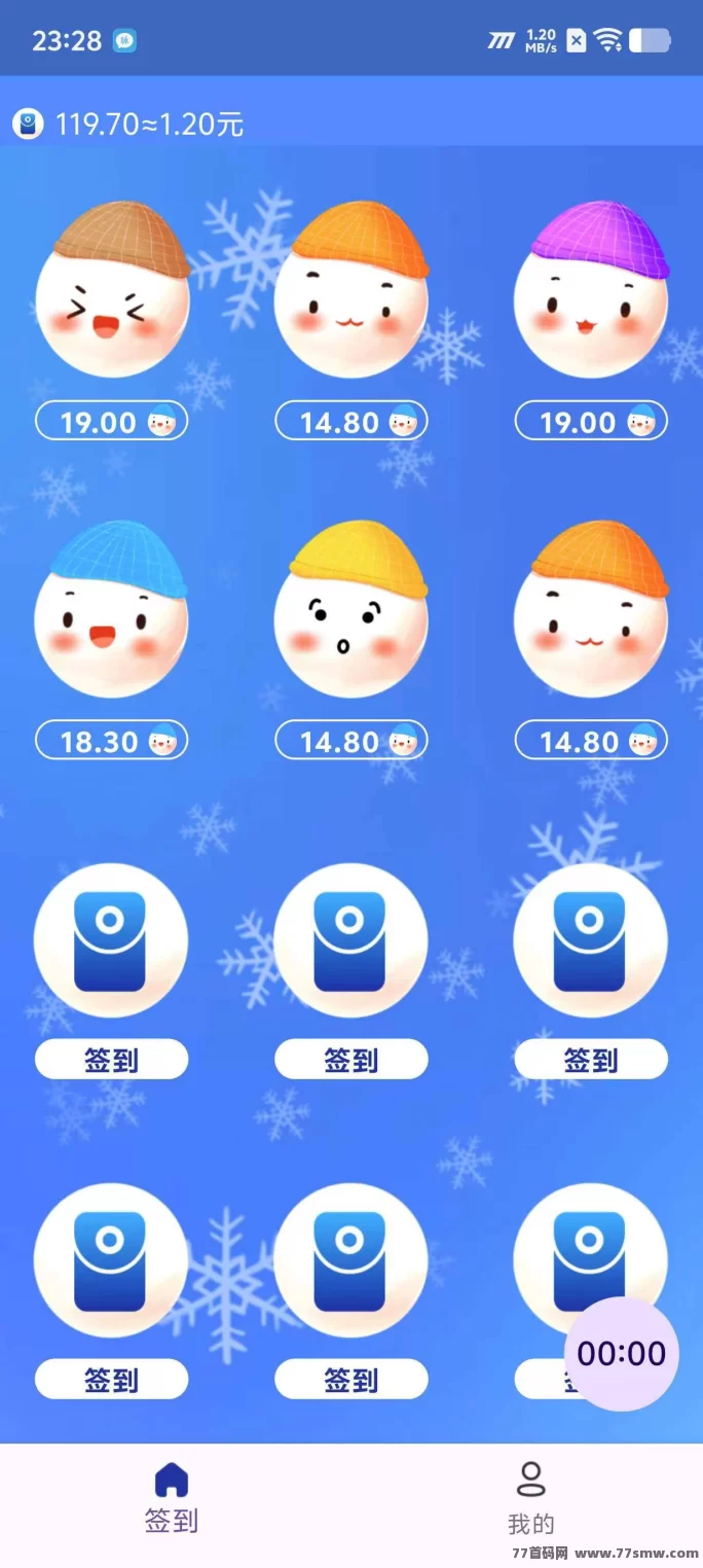 红灯笼火爆来袭：0撸模式，看广告也能日赚几十圆！