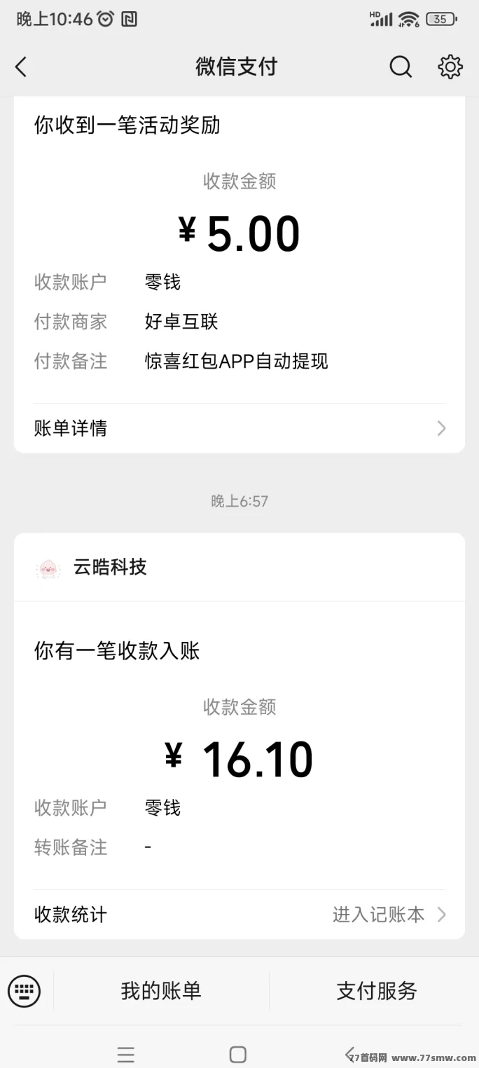 猫猫阅读上线！看文章也能赚米，日赚3-5圆不是梦！