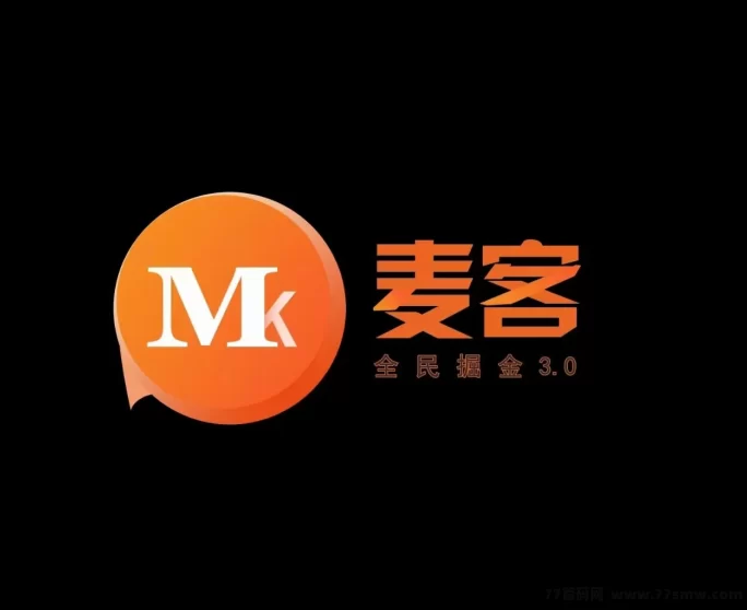 麦客APP强势来袭！刷广告、赚人脉、享优惠，人人都能玩赚副业！
