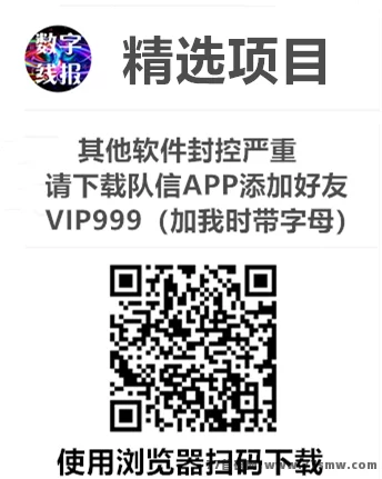 《神级东方》星途模式 刚出一秒 嗦粉阶段 抓紧上车！