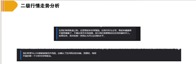 BTC开启狂暴吸金模式，山寨币春天延迟降临！