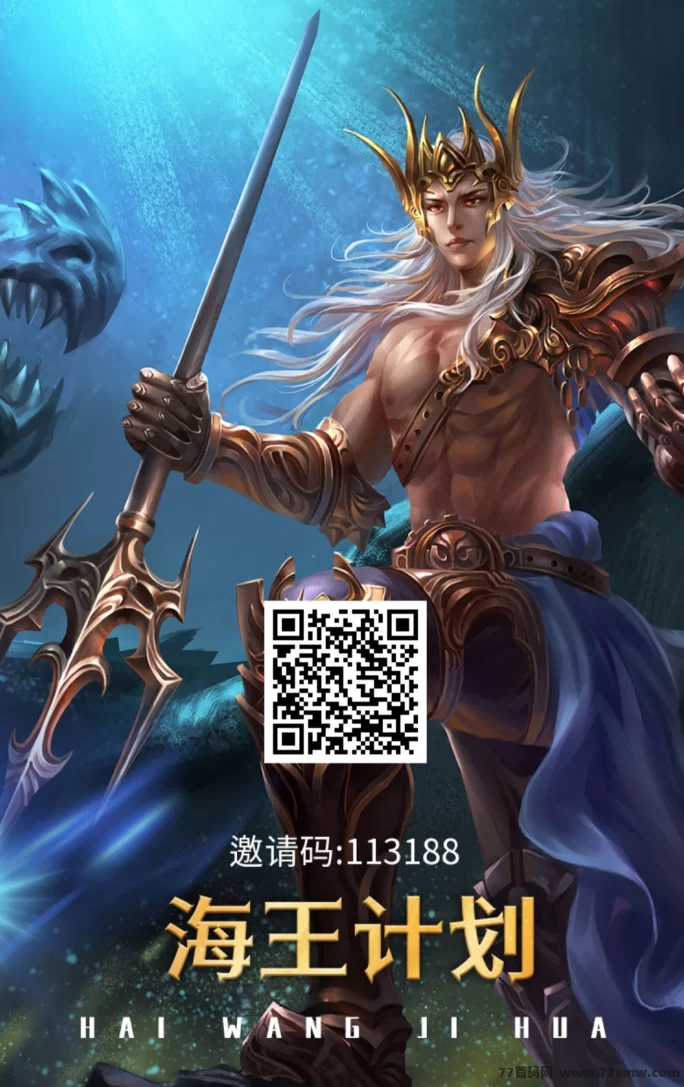 海王计划来袭！零撸每日4.2圆，38的卡免单直接上车！