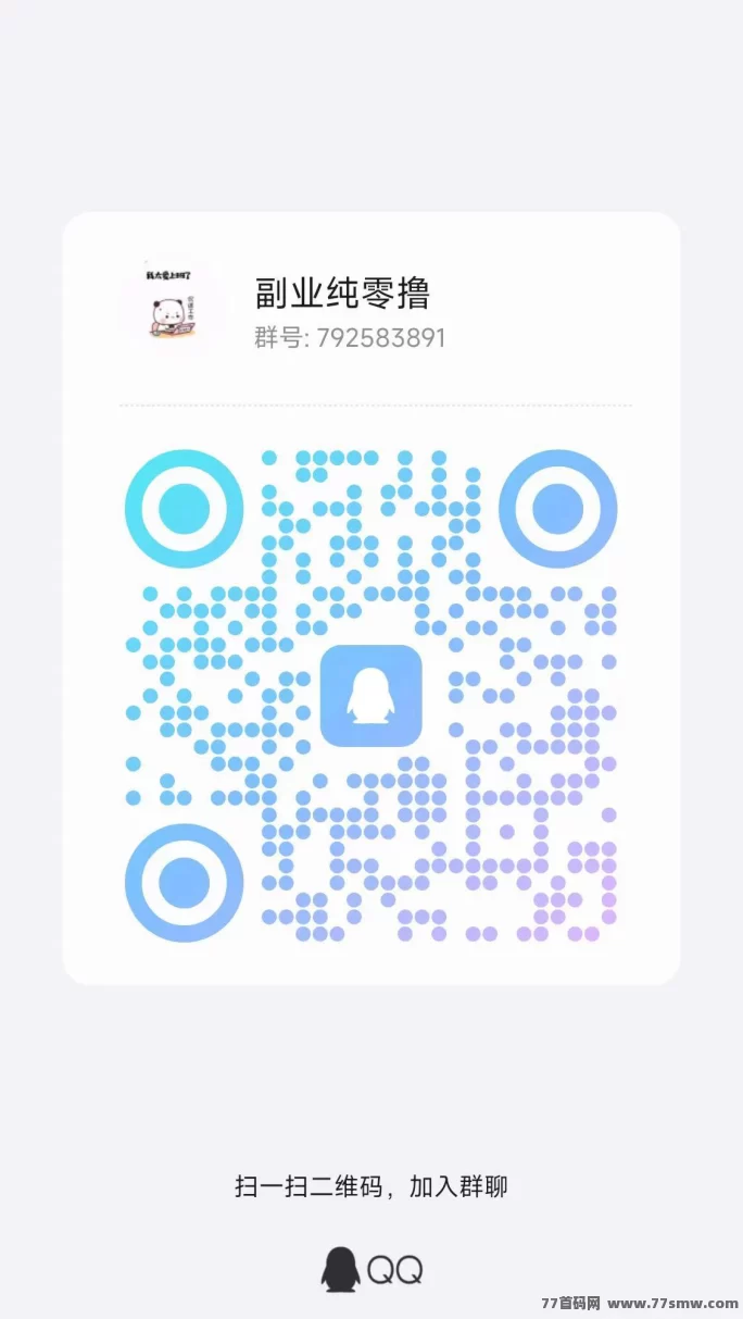 星汇智答上线！看广告保底0.1，零设备照样赚收溢！