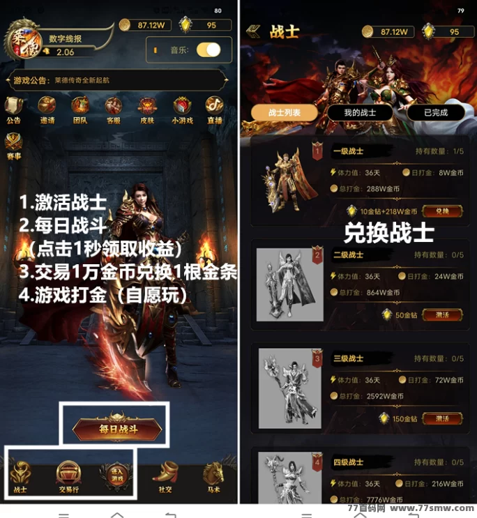 莱德传奇！无限回收、轻松玩2年，人人都能躺赚！