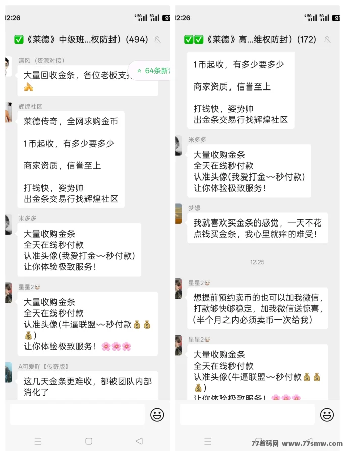 莱德传奇！无限回收、轻松玩2年，人人都能躺赚！