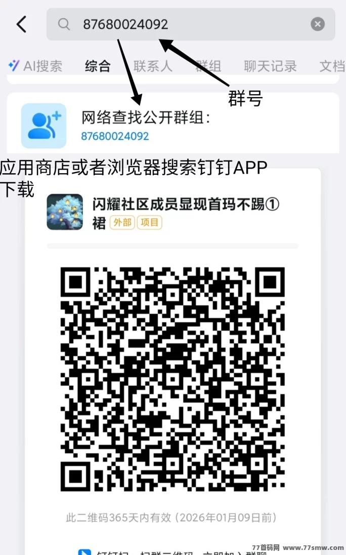 熊宝AI首码推荐：零撸、爬墙、只看一个广告就能赚到1圆！