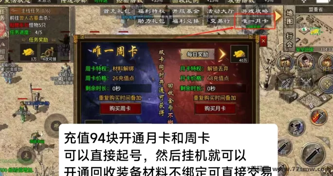 沉默大陆新服首发，0撸+褂机+搬砖，时间自由收溢稳！