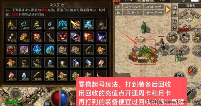 沉默大陆新服首发，0撸+褂机+搬砖，时间自由收溢稳！