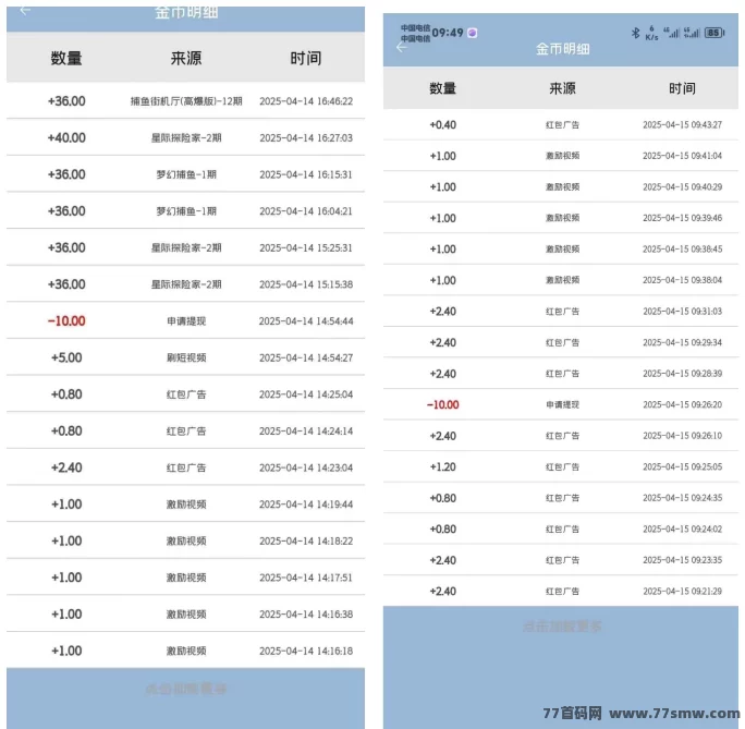 天天宝箱火爆来袭！新手也能0撸日赚20圆，适合长期稳定操作！