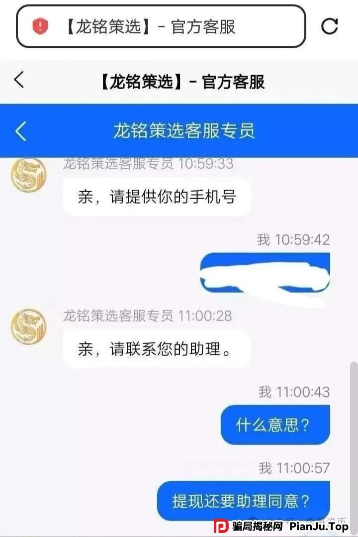 嘉货优选跟单资金盘，模式和一个已经崩盘的雷同，团队长已经撤退，即将崩盘