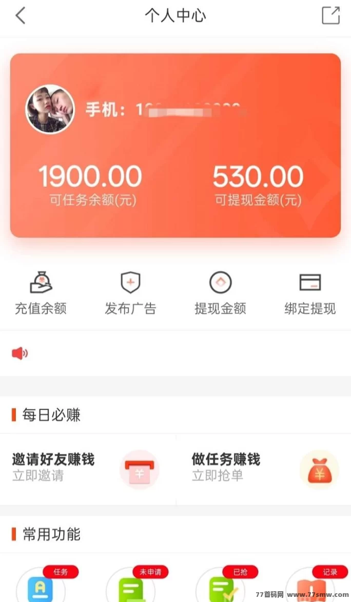 单多多：零投入代付模式，轻松赚取日收入，灵活自由!
