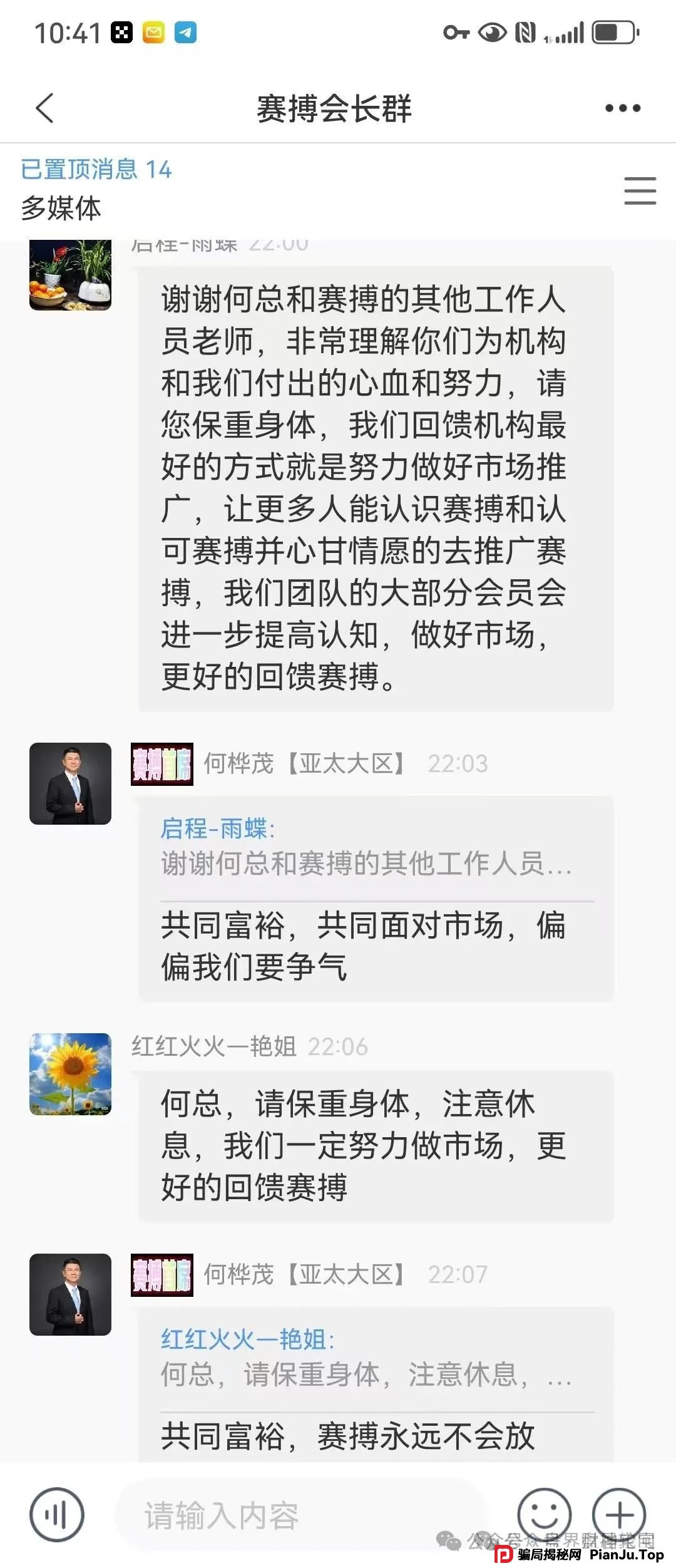 赛搏风投资本紧急预警：恒丰证券“收割”疑云浮现，投资者需警惕全线崩盘风险！