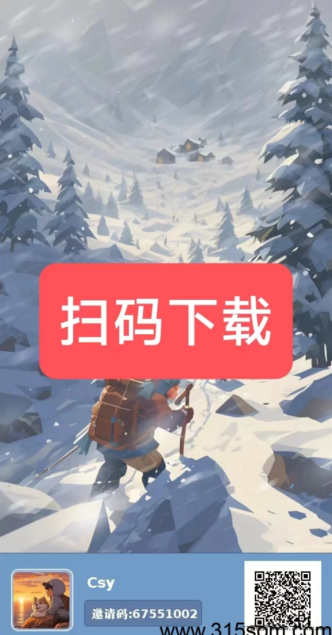 寒启录首码上线！模拟经营新宠，交换系统轻松淘金！