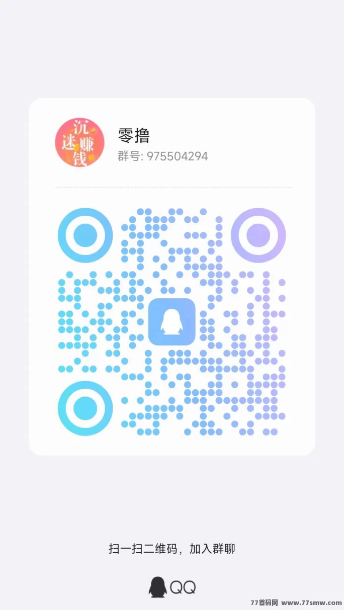 寒启录首码上线！模拟经营新宠，交换系统轻松淘金！