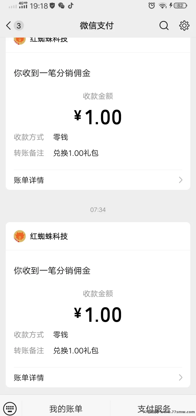 《牛毛圈》轻松赚收益，简单操作秒到账，财富触手可及！