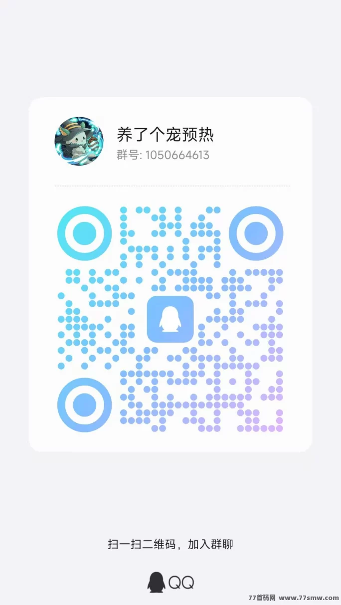 《养了个宠》创新模式上线！简单操作+全生态玩法，支持包回收！