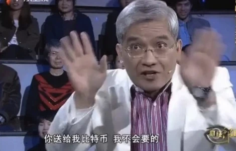 巨头们的亿万教训：错过比特币，书写商业史上最昂贵遗憾！