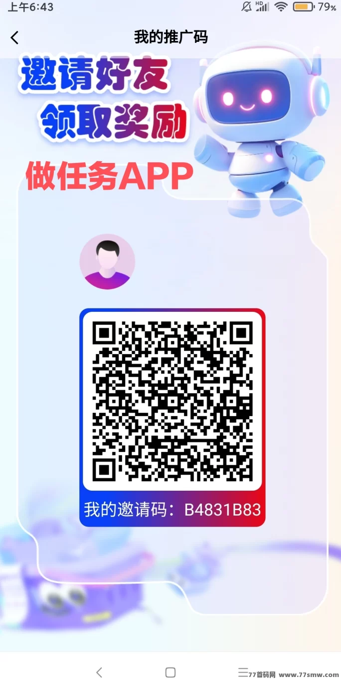剧易购：轻松赚米粒，福利多多等你拿！