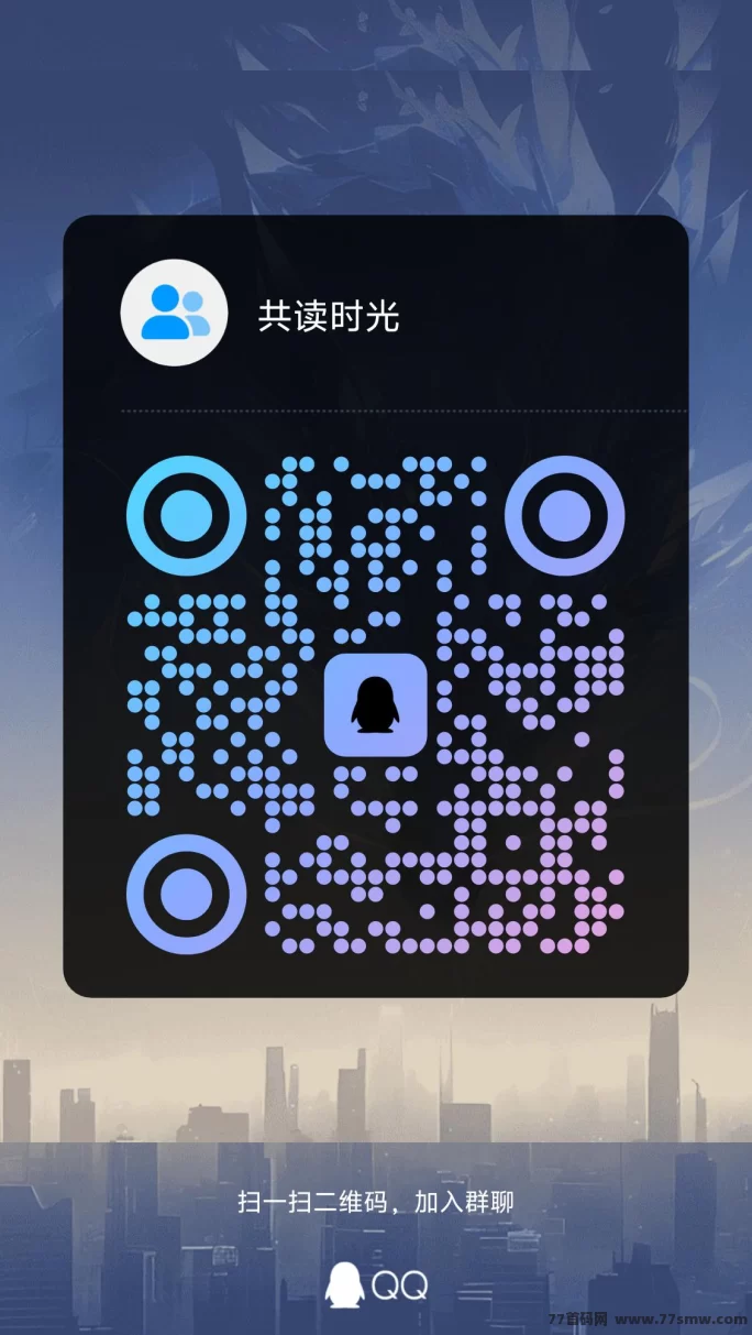 共读时光：轻松看广告刷视频，保底收入无压力！