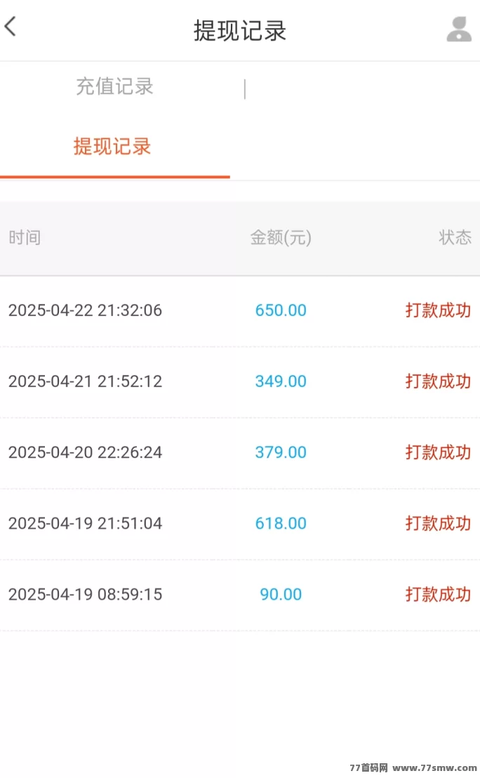 赏金帮任务平台，零投入轻松赚取稳定收溢！