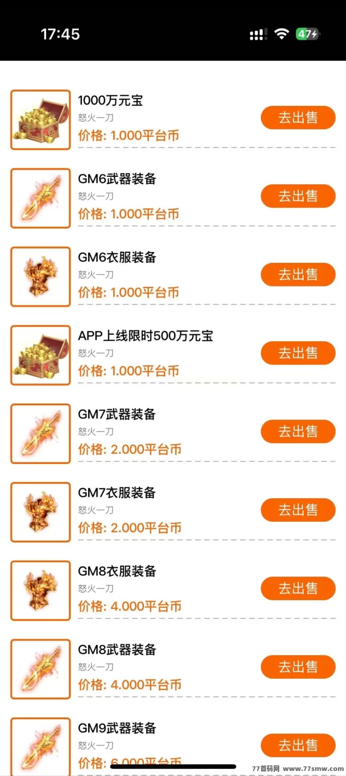 传奇新游《烈火战歌》火热上线！零氪搬砖收溢高，装备回收赚不停！
