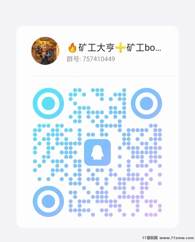 欢乐渔场上线！13号正式公测，团队对接火热进行中！