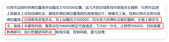 币圈风云：比特币高位震荡，破局在即！