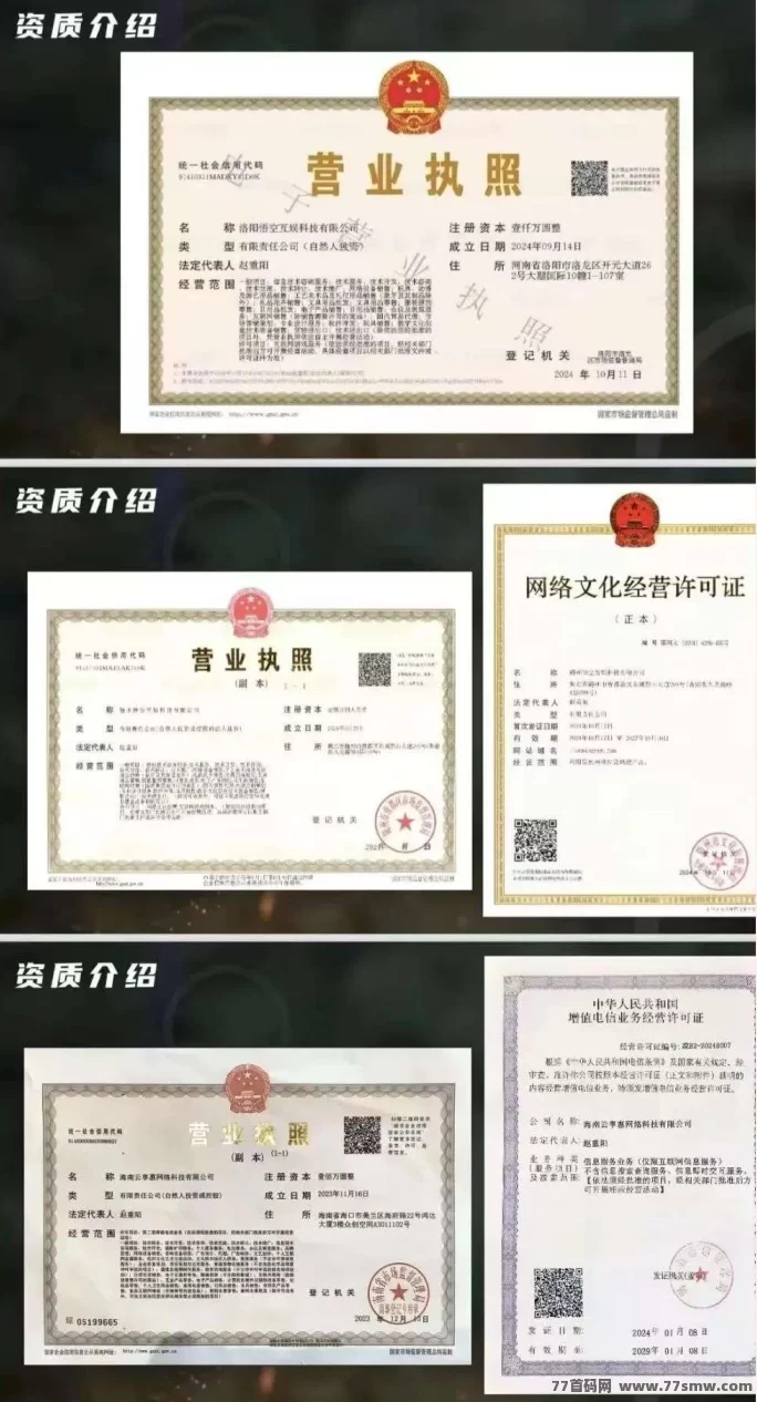 畅玩西游上线！0成本玩游戏，产经书赚米，打造你的数字副业新选择！