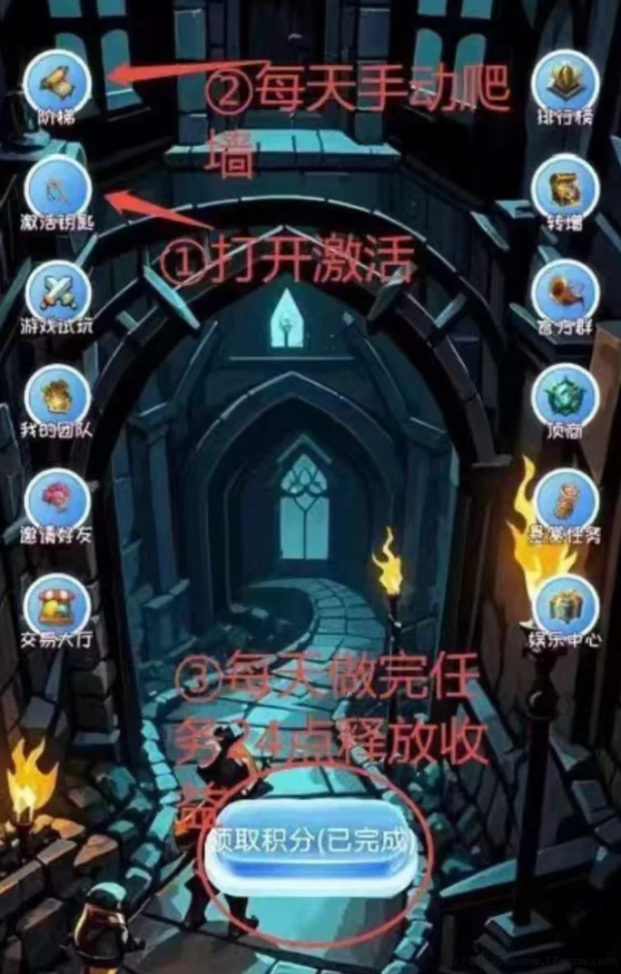 黑色城镇玩法详解，轻松操作月入上千攻略分享！