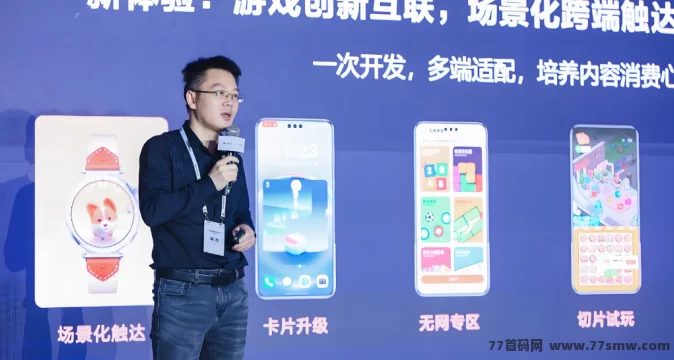 钻石乐园首码热推！天梯机制+包回收保障，高收溢副业新机遇！