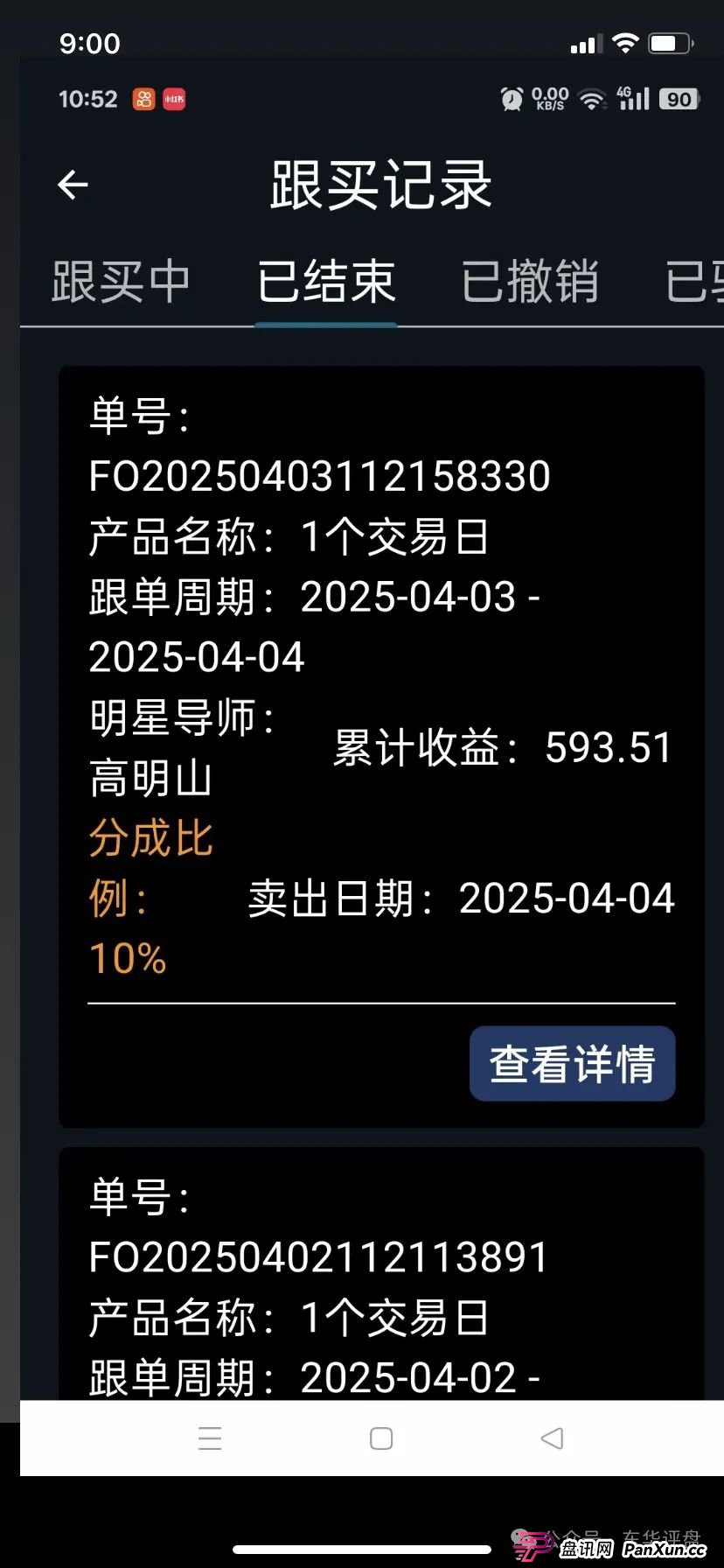 6月最新整理几十个崩盘跑路和即将出事的项目，有你参与的吗？