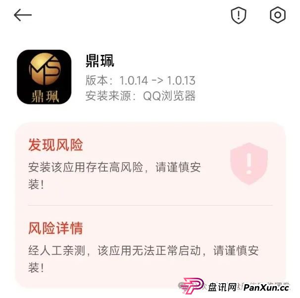 曝光：最新资金盘项目骗局，达兴APP，链通云，套牌“南华金融（鼎珮证劵）”随时可能卷钱跑路
