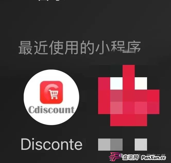 迪斯康特链商圈有没有靠谱的特质？今日曝光＂迪斯康特＂跨境电商资金盘骗局！