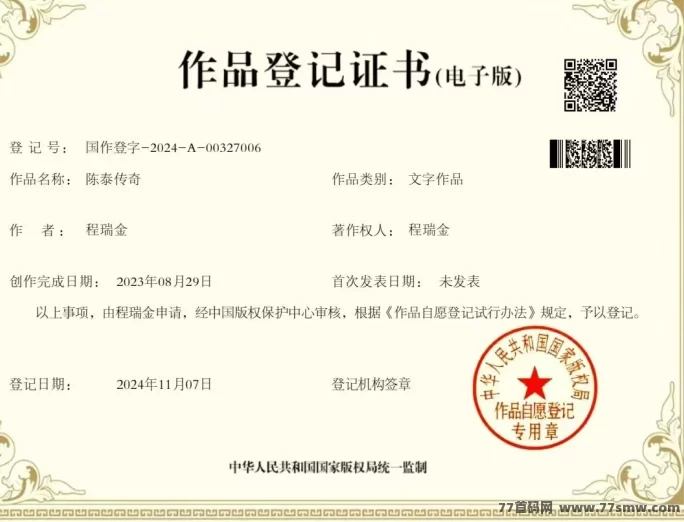 乾阳影旅内测热启！首家AI旅拍+影旅不夜城基地落地太原，布局空白市场，招募城市合伙人共享红利！