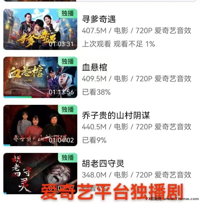 乾阳影旅内测热启！首家AI旅拍+影旅不夜城基地落地太原，布局空白市场，招募城市合伙人共享红利！