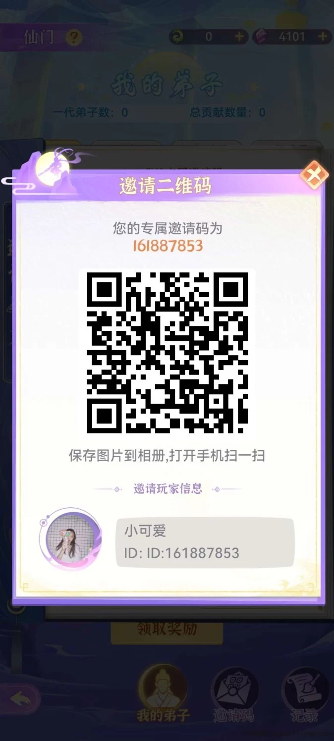 西游奇境：零撸轻松上手，新手也能玩赚！