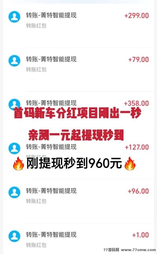 菁特智能机器人首码上线，注测送机器人每天稳定收溢！